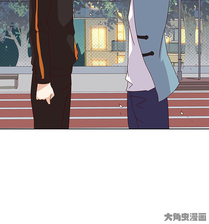 神仙不是凡人做漫画,第124章：1图