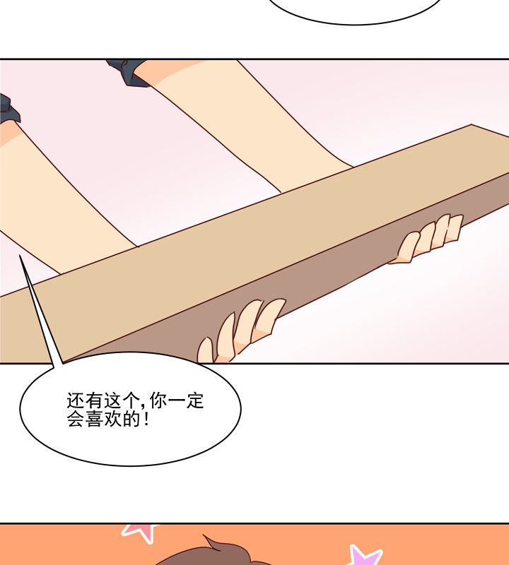 神仙不是可以呼风唤雨的吗漫画,第114章：2图