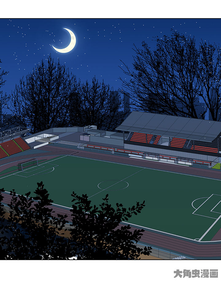 神仙不是凡人做漫画,第125章：2图