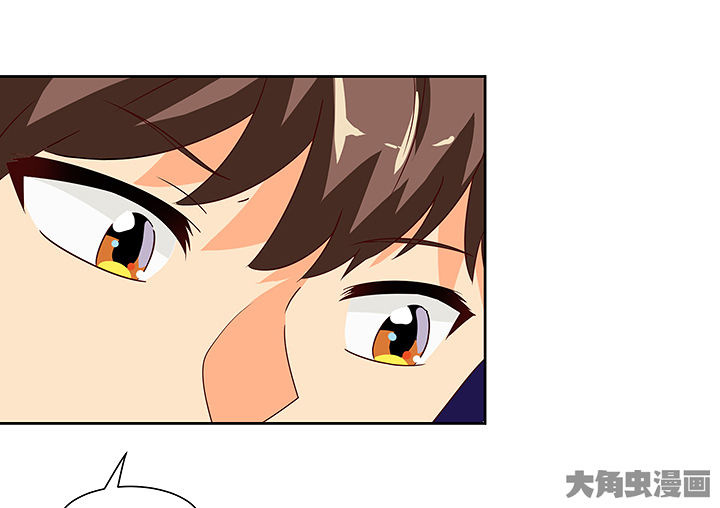 是什么歌词漫画,第121章：5图