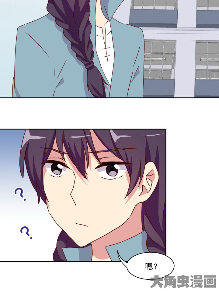 神仙不是可以呼风唤雨的吗漫画,第111章：5图