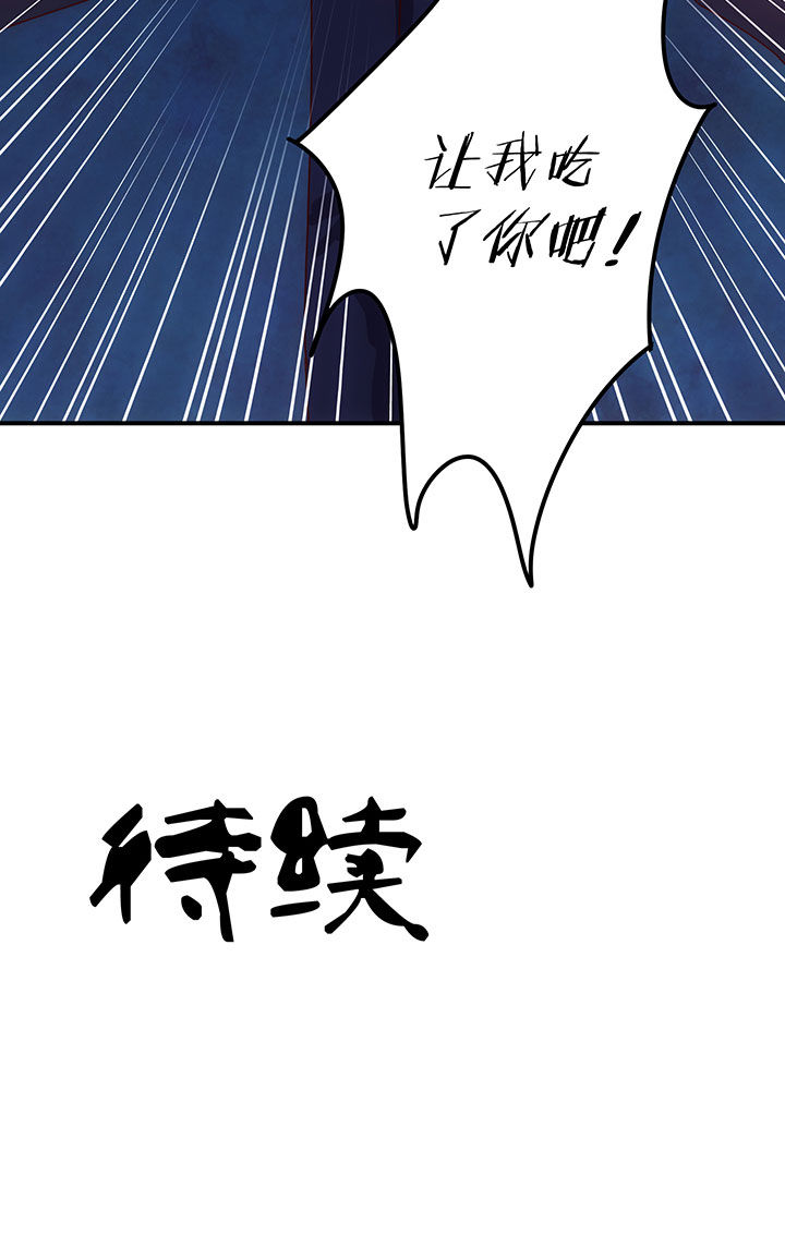 是什么歌词漫画,第48章：3图