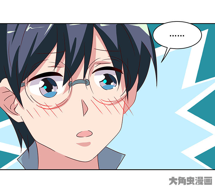 神仙不是闹着玩漫画,第129章：4图