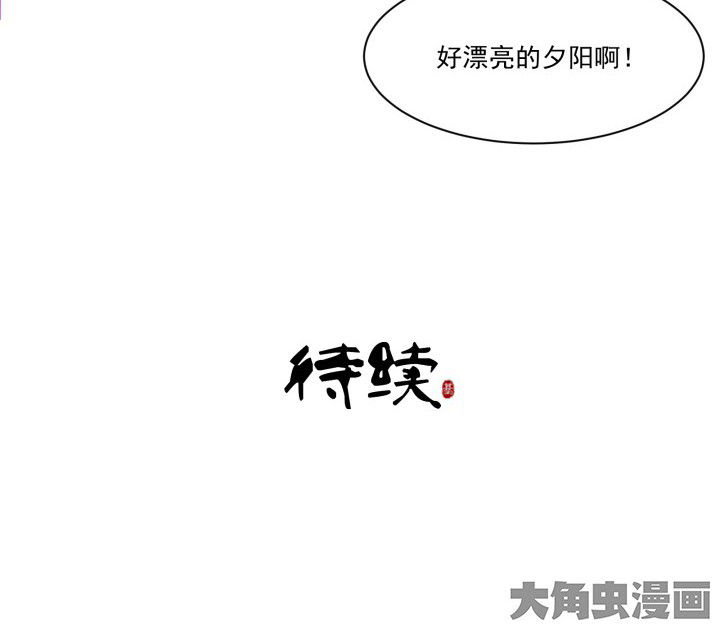 是什么歌词漫画,第108章：4图