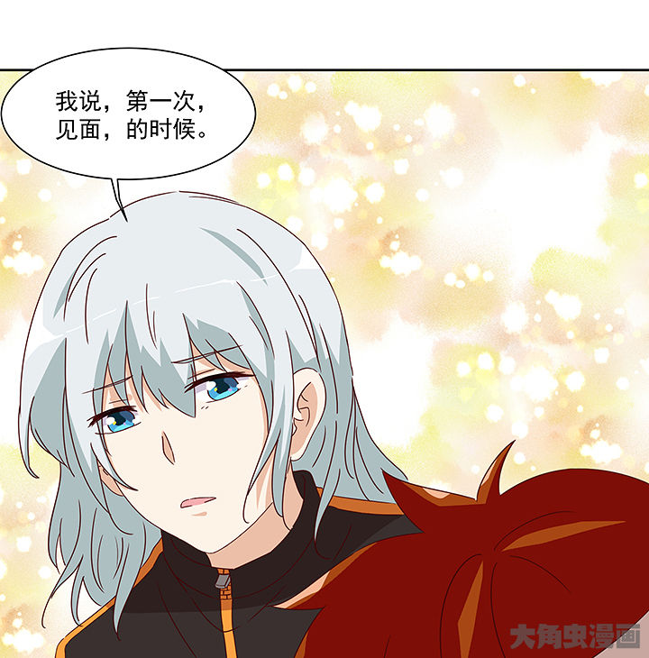 神仙不是凡人做漫画,第124章：1图