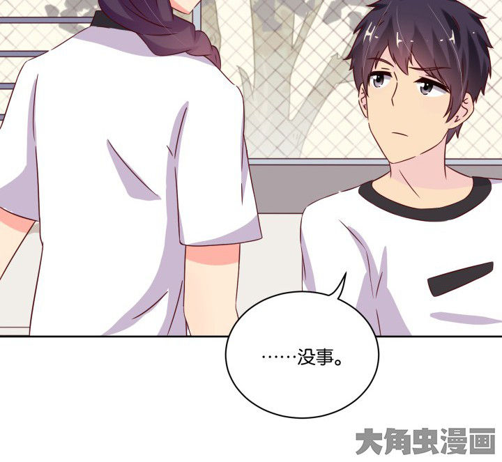 神仙不是凡人做漫画,第106章：2图