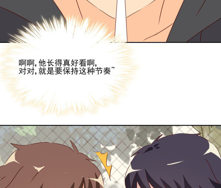 是什么歌词漫画,第108章：1图