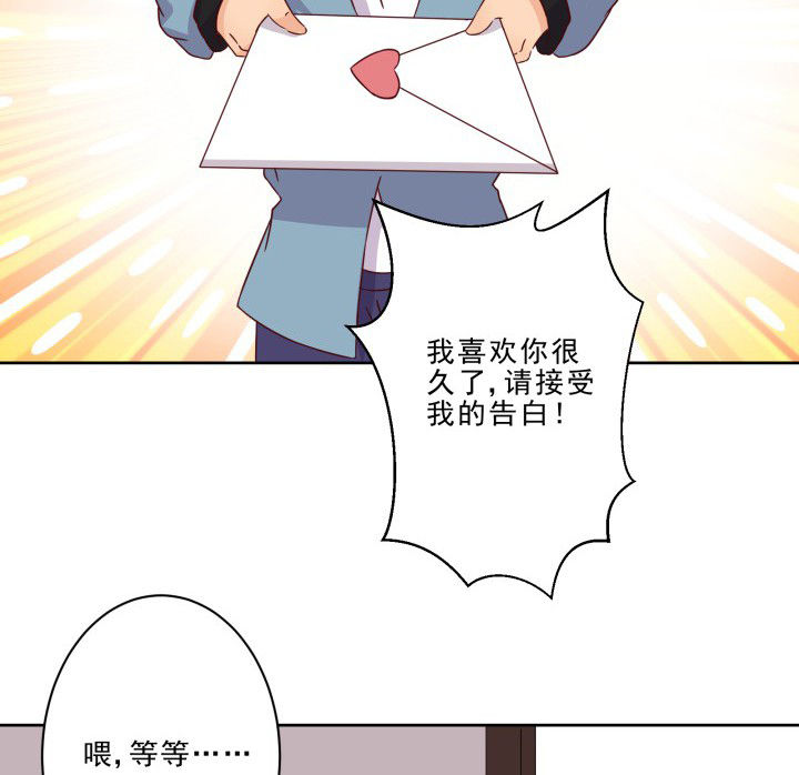 神仙不是可以呼风唤雨的吗漫画,第105章：1图