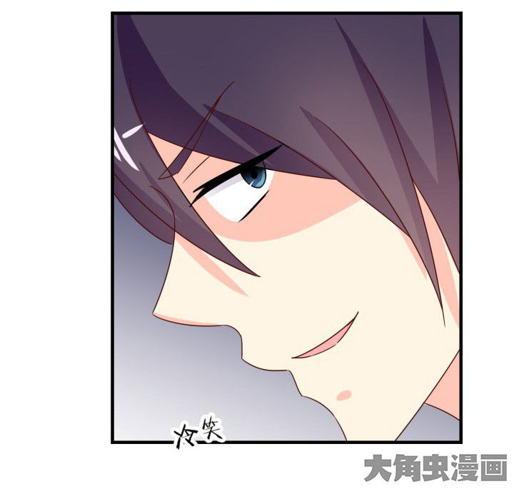 神仙不是凡人做漫画,第85章：5图