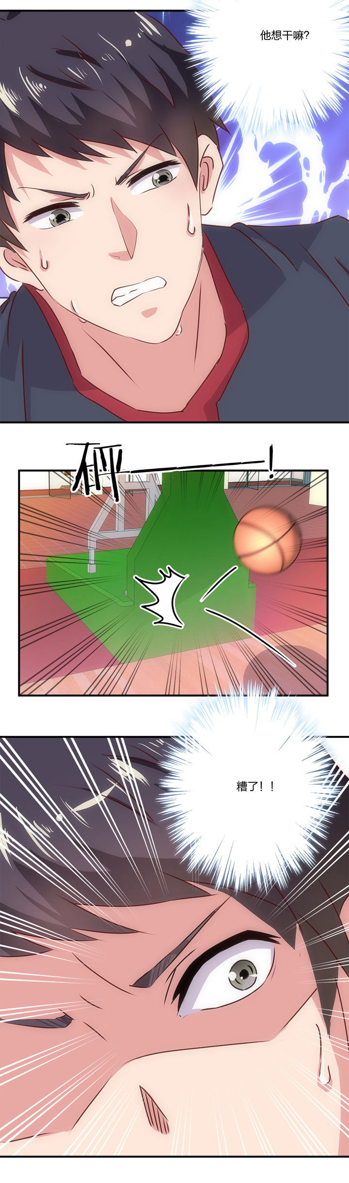 神仙不是可以呼风唤雨的吗漫画,第65章：5图