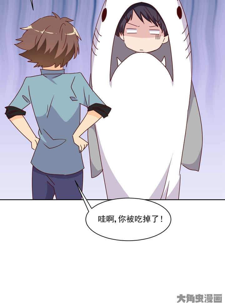 神仙不是可以呼风唤雨的吗漫画,第114章：5图