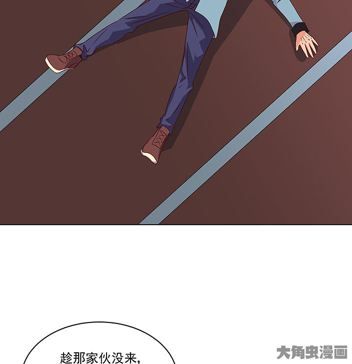 神仙不是凡人做漫画,第125章：1图