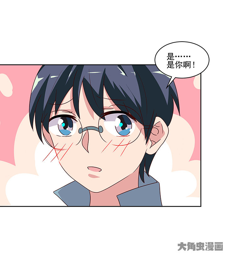 神仙不是闹着玩漫画,第129章：4图