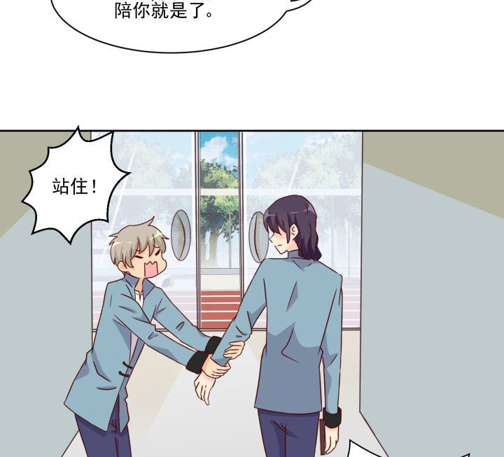 神仙不是可以呼风唤雨的吗漫画,第109章：4图