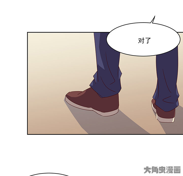 神仙不是可以呼风唤雨的吗漫画,第126章：1图