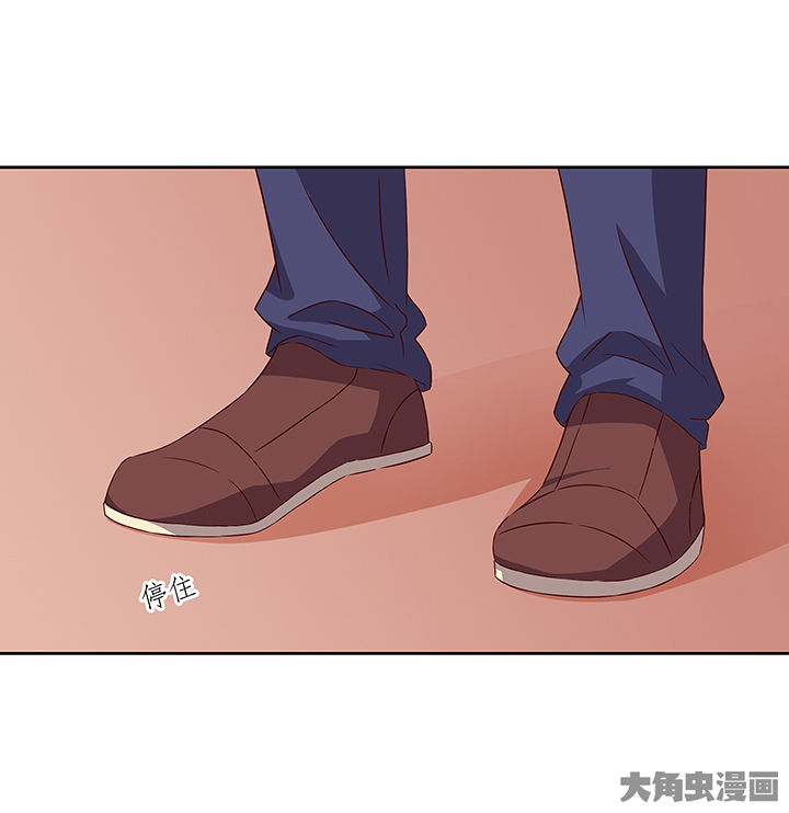 神仙不是凡人做漫画,第130章：4图
