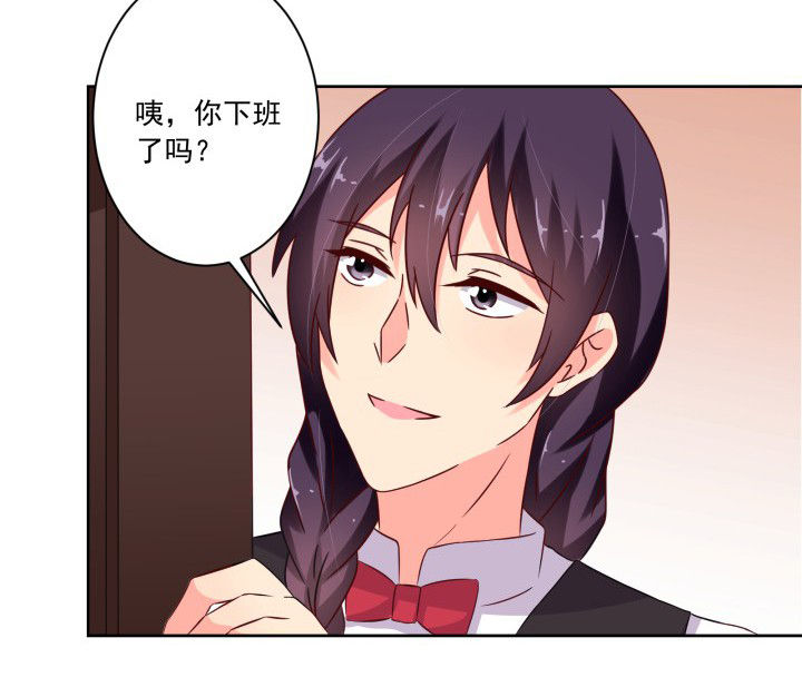 神仙不是凡人做漫画,第105章：5图