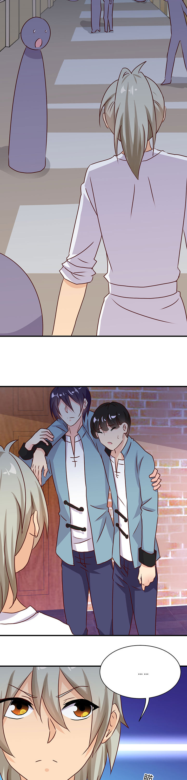 神仙不是凡人做漫画,第73章：2图