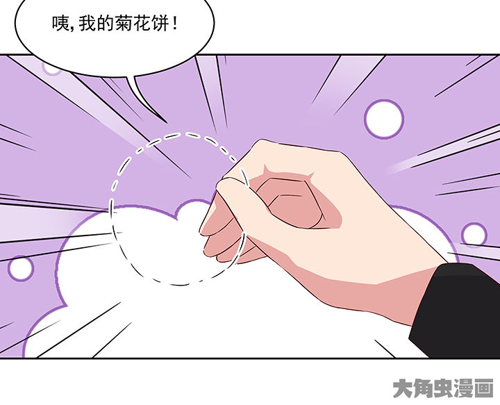 神仙不是可以呼风唤雨的吗漫画,第132章：1图