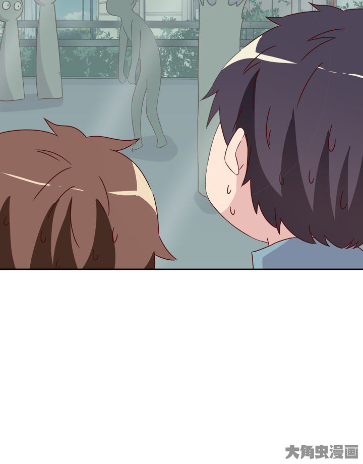 神仙不是凡人做漫画,第117章：1图