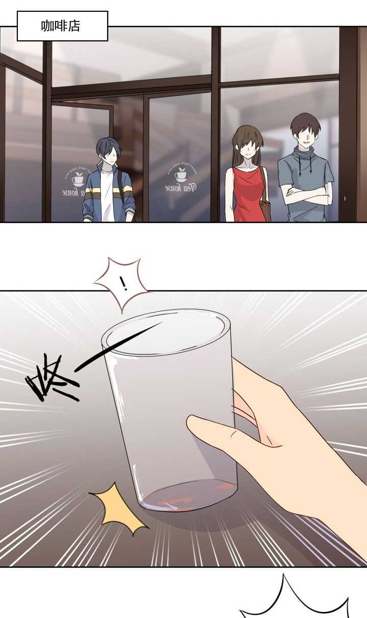 神仙不是凡人做漫画,第115章：1图