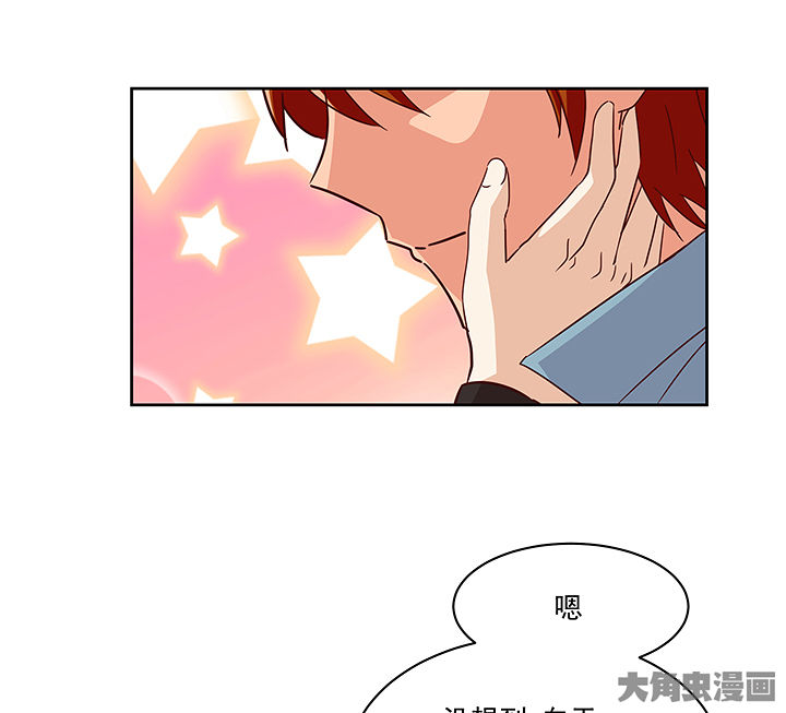 神仙不是可以呼风唤雨的吗漫画,第132章：4图