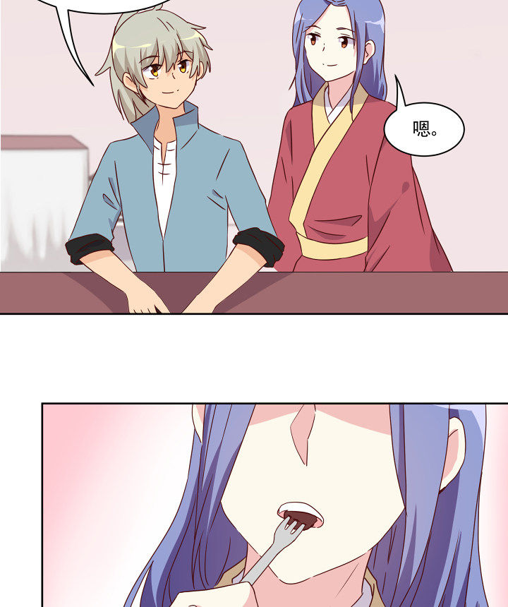 神仙不是闹着玩漫画,第110章：5图