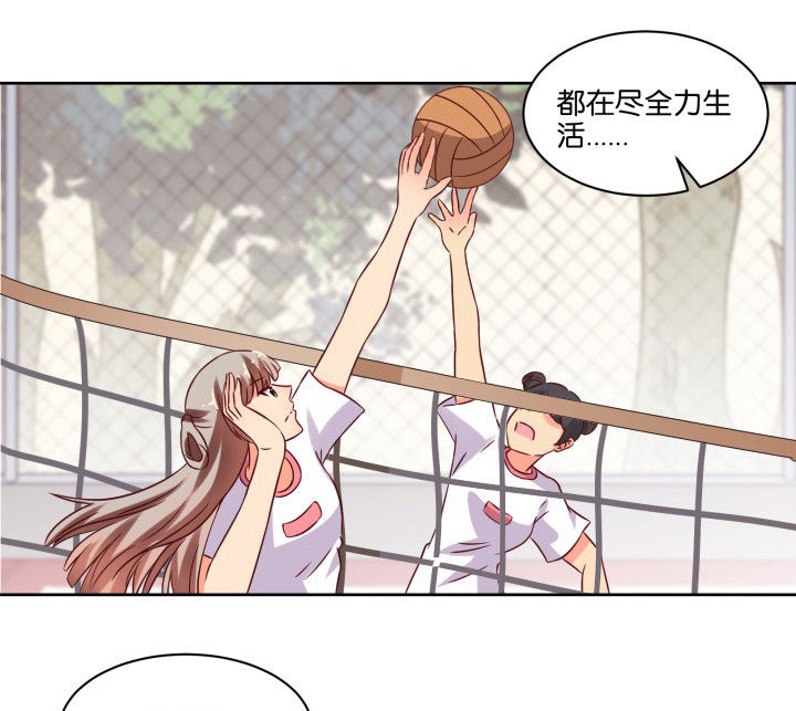 神仙不是凡人做漫画,第106章：3图