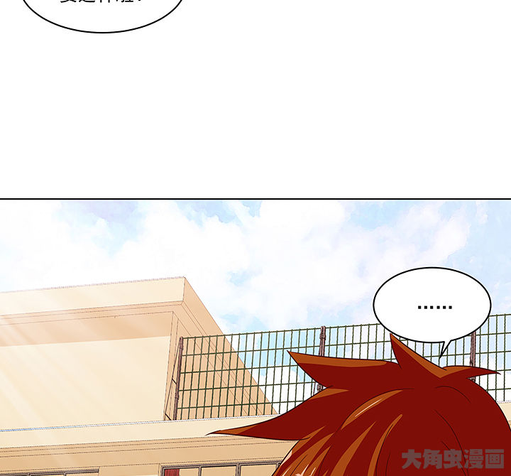 神仙不是可以呼风唤雨的吗漫画,第133章：5图