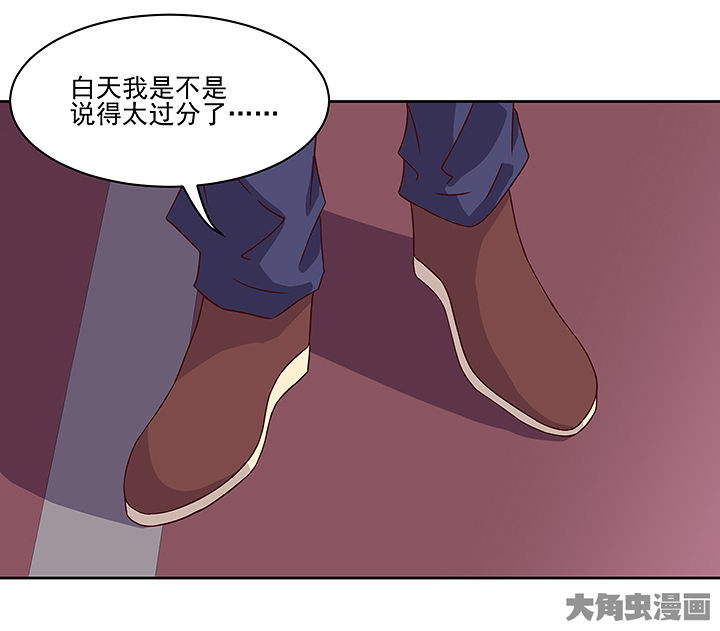 神仙不是凡人做漫画,第122章：1图