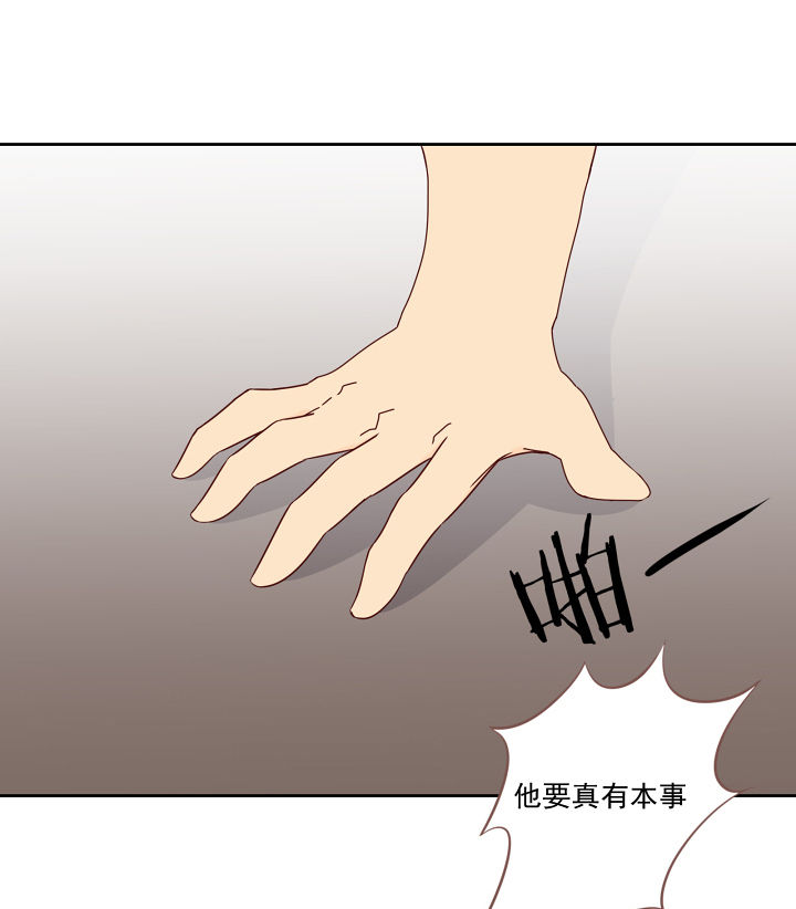 神仙不是可以呼风唤雨的吗漫画,第115章：3图