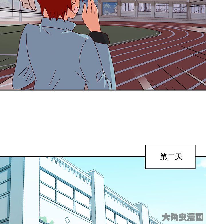 神仙不是闹着玩漫画,第129章：3图