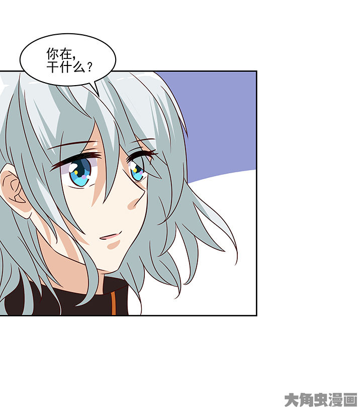 神仙不是可以呼风唤雨的吗漫画,第127章：1图