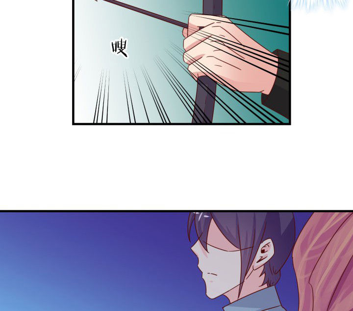 神仙不是凡人做漫画,第85章：3图