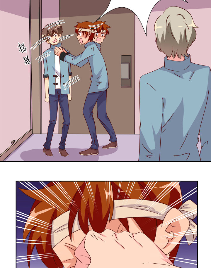 神仙不是凡人做漫画,第120章：4图