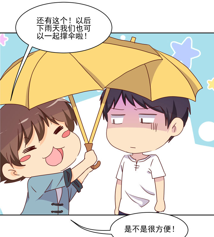 神仙不是可以呼风唤雨的吗漫画,第114章：1图