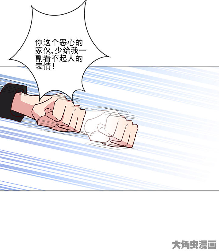 神仙不是凡人做漫画,第133章：1图