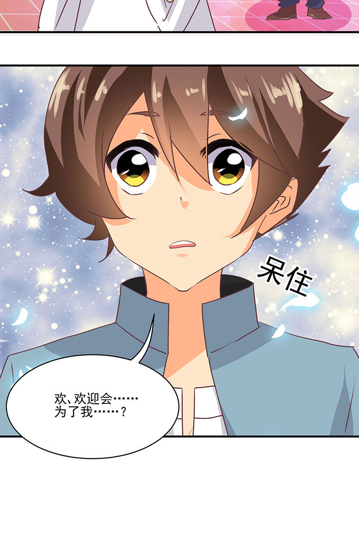 神仙不是可以呼风唤雨的吗漫画,第34章：4图