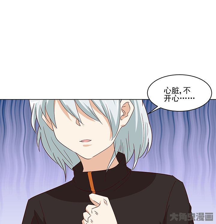 神仙不是可以呼风唤雨的吗漫画,第133章：4图