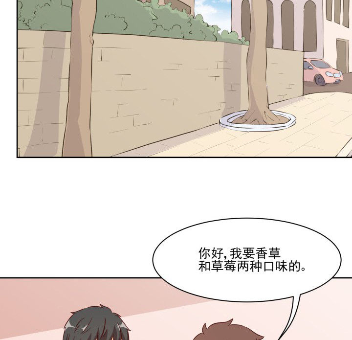 是什么歌词漫画,第108章：4图
