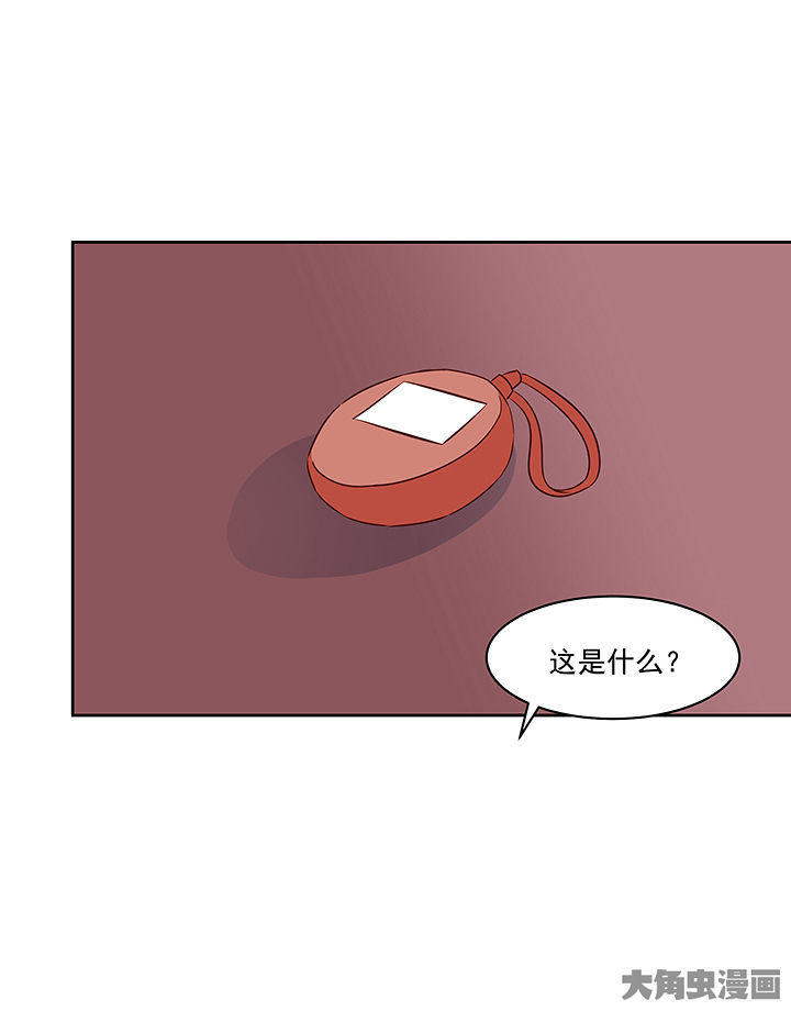 神仙不是可以呼风唤雨的吗漫画,第127章：5图