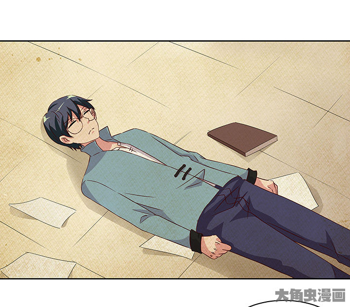 神仙不是凡人做漫画,第132章：3图