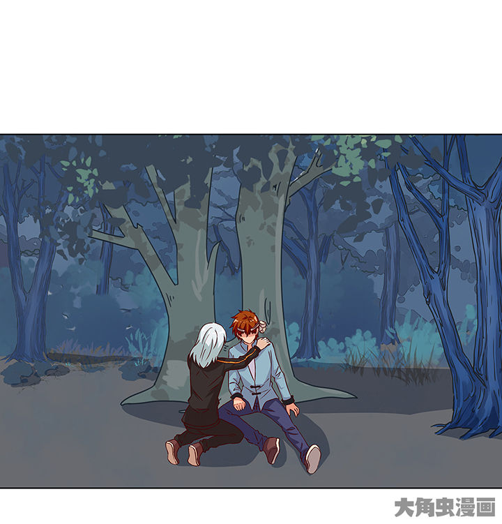 神仙不是凡人做漫画,第125章：4图