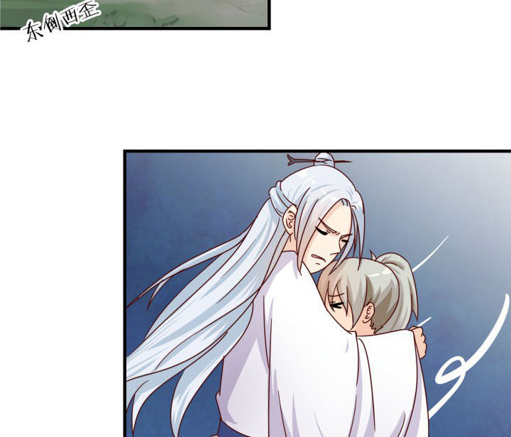 神仙不是凡人做漫画,第82章：4图