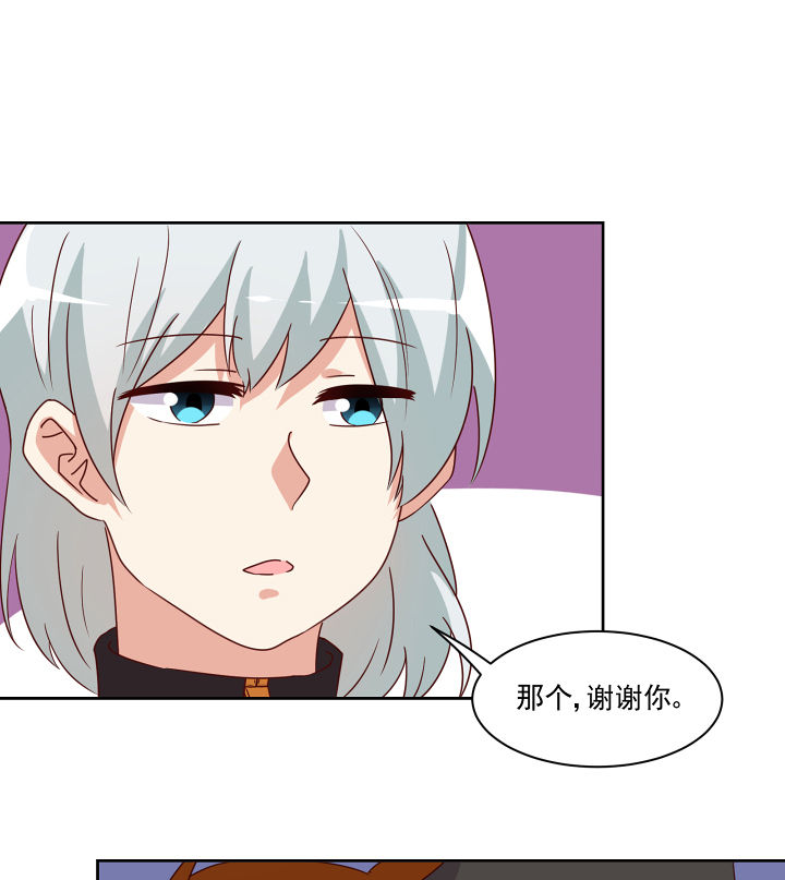 神仙不是可以呼风唤雨的吗漫画,第120章：2图