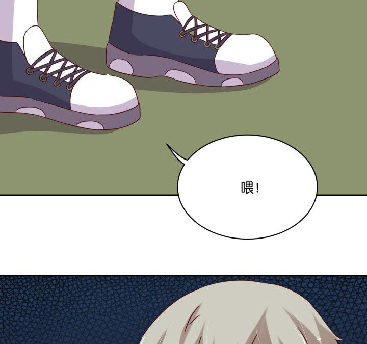 神仙不是凡人做漫画,第106章：1图