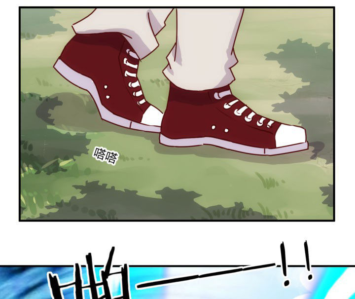 是什么歌词漫画,第64章：4图