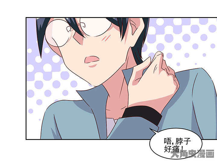神仙不是凡人做漫画,第128章：2图