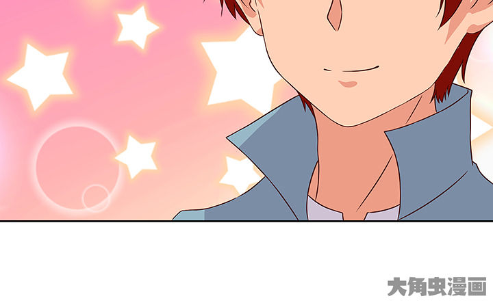 神仙不是凡人做漫画,第124章：3图