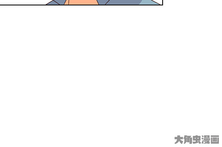 神仙不是凡人做漫画,第125章：3图